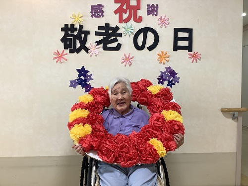 敬老の日